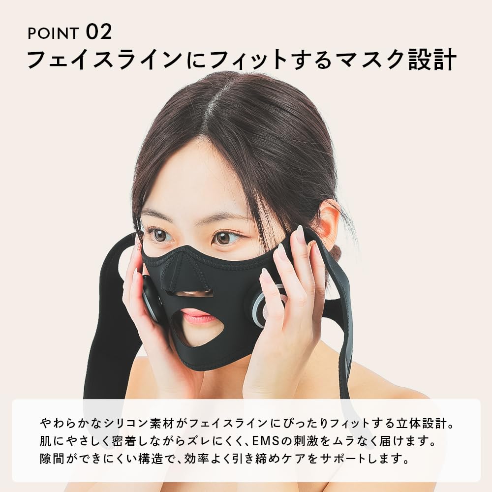 Amazon.co.jp: 【2026年上半期ベストビューティーアワード受賞】小顔